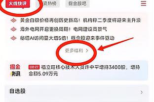 江南app下载ios截图3